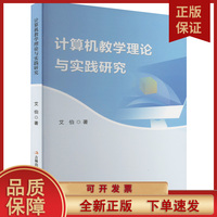 軟件工程與開發項目管理 驅動計算機軟硬件技術開發的雙引擎